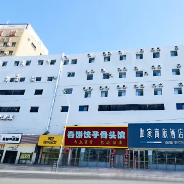 Homeinn Selected Hotel (Liaoyang Railway Station Baita Park)