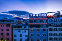 Mile Yunqi Lake Homestay (Huquan Ecological Park) Hotels near Taiping Lake Forest Town