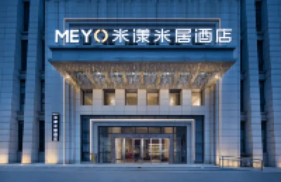 Me Young Me House Hotel (Changsha Quantang) Hotels near Changsha Electric Power Vocational and Technical Institute