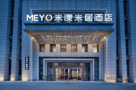 Me Young Me House Hotel (Changsha Quantang) Отели рядом с достопримечательностью «Hunan Technical College of Water Resources and Hydro Power»