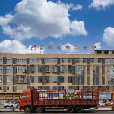 Juyuange Business Hotel ( Xiangyang Wuzhou International Industry Expo City Branch) Hotel Exterior