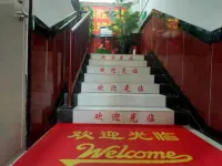 New Inn Magetiland Hotels in Makit County