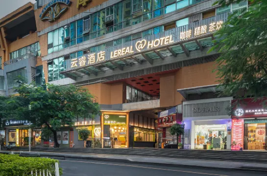 廈門火車站明發廣場雲睿@酒店