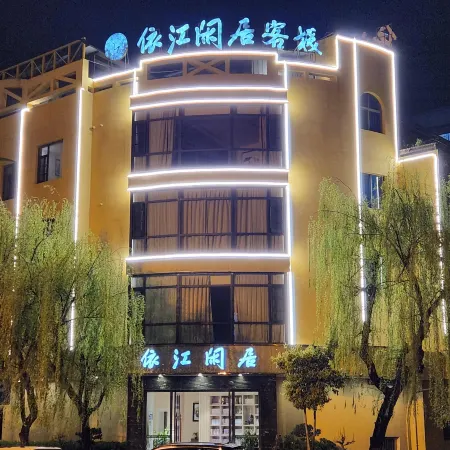 Yijiang Xianju Inn
