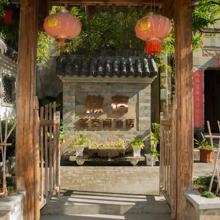Wuyishan Weisu Space Homestay (Sangu Resort Area) Отели рядом с достопримечательностью «Culture Tourism Pedestrian Street»