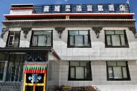 Dingri  Holy Oxygen Enrichment Hotel (Zhufeng Town Branch) - 2 ดาว