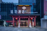 TILL BRIGHT Hotel (Hengyang Chuanshan Avenue) - 4-Star