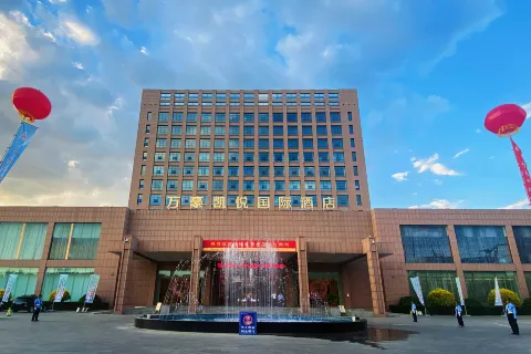 잉현 완하오 카이웨 국제 호텔