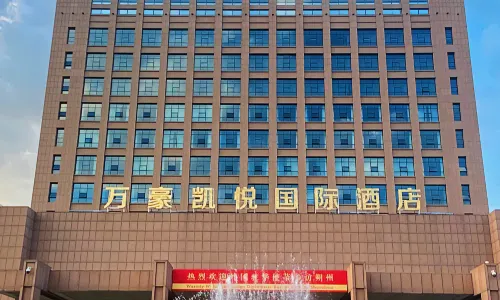Wanhao Kaiyue International Hotel