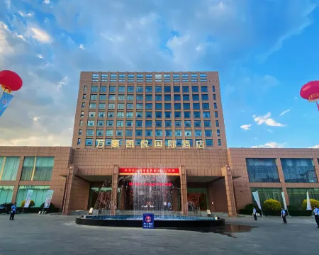 Wanhao Kaiyue International Hotel Hotels in Ying County