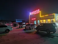 Jining Meitu Business Hotel