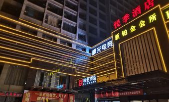 Yueji Hotel (Lingling Branch)