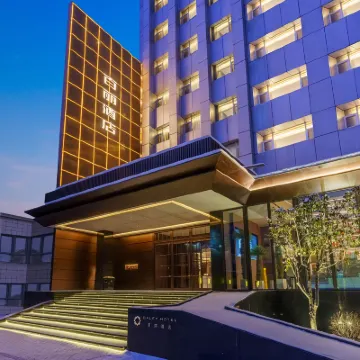 Urumqi Belle Hotel (Hotan 2nd Street Jingyi Road Branch) Hotels near Xinjiang International Grand Bazaar