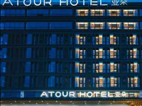 Atour Hotel (Xianlin Avenue, Jinma Road) Hotels near Qi Xia