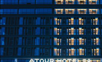 Atour Hotel (Xianlin Avenue, Jinma Road)