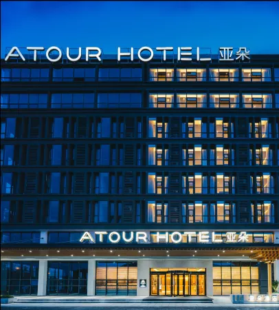 Atour Hotel (Xianlin Avenue, Jinma Road)
