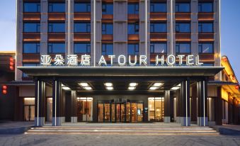 Xiayi Longevity Ge Atour Hotel