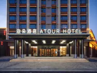 Xiayi Longevity Ge Atour Hotel Hotels in Xiayi County