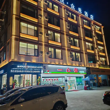 Xiyue Zhongxuan Hotel (Linyi High-speed Railway Station)
