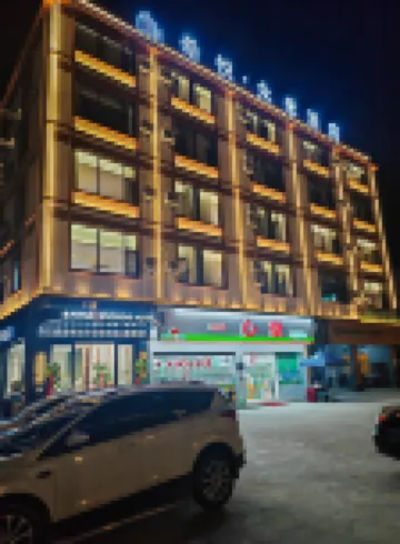 希悅眾禾飯店（臨滄高鐵站店）