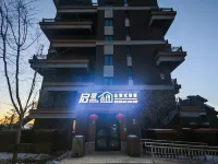 Qixing Inn Apartment (Cuiyunshan Xinglan Valley Branch)