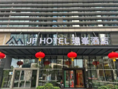 Shenzhen Nanshan Jingfeng Hotel (Xili University Town Branch) Hotels near Safari Park Shenzhen
