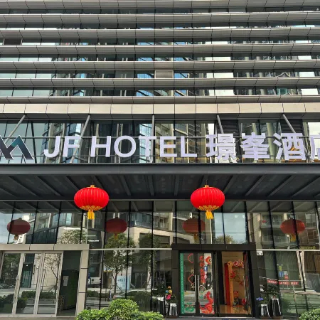Shenzhen Nanshan Jingfeng Hotel (Xili University Town Branch) Отели рядом с достопримечательностью «Старый город»