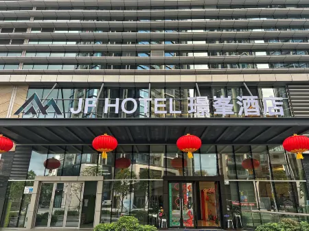 Shenzhen Nanshan Jingfeng Hotel (Xili University Town Branch) Отели рядом с достопримечательностью «Peking University Shenzhen Graduate School H»