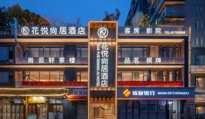 Huayue Shangju Hotel (Chengdu West Station Qingyang Wanda Branch ) Hotel dekat Wenmiao Street Kuixing Tower