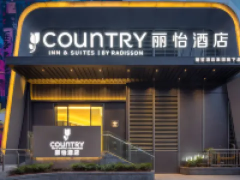 Country Inn & Suites by Radisson Hotel (Chongqing Jiefangbei Area Hong Ya Dong) Hotels in Chongqing