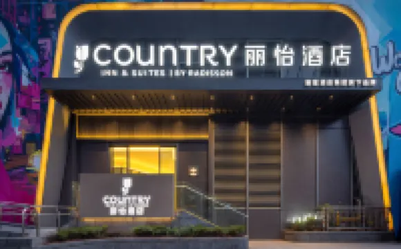 Country Inn & Suites by Radisson Hotel (Chongqing Jiefangbei Area Hong Ya Dong)