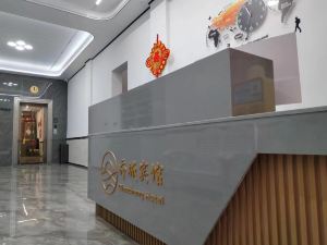 Xianyou Qiaocheng Hotel