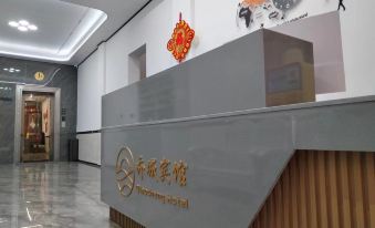 Qiaocheng Hotel