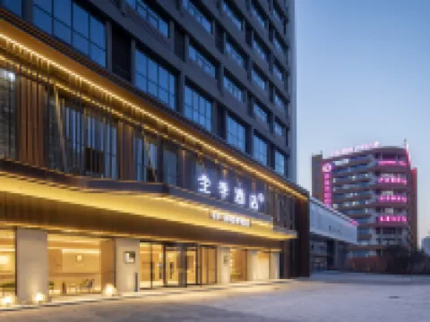 JI Hotel (Fuyang Jieshou Guozhen Plaza) Hotels in Jieshou