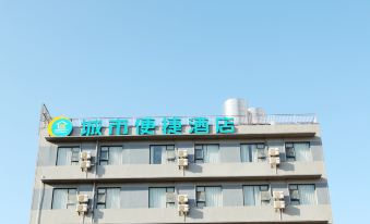 City Convenience Hotel (Nanning Xinyang District Maternity and Child Store)