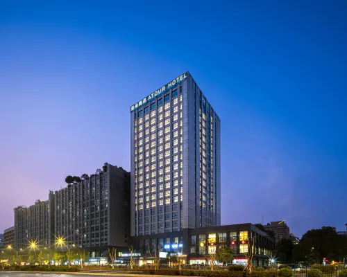 杭州四季青慶菱路地鐵站亞朵飯店 庆春广场附近的飯店