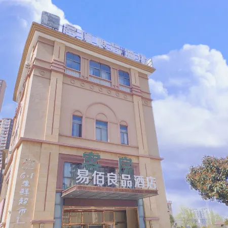 100 Inn Liangpin Hotel (Hefei Changfeng Beicheng Century City Subway Station)