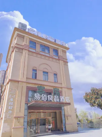 100 Inn Liangpin Hotel (Hefei Beicheng Xincheng) Отели рядом с достопримечательностью «Anhui Business and Technology College»