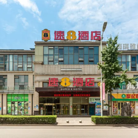 Super 8 Hotel (Suining Xishan Road High Speed Railway Station)