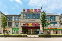 Super 8 Hotel (Suining Xishan Road High Speed Railway Station)
