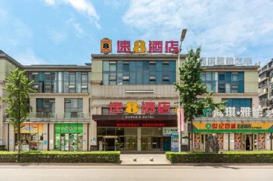 Super 8 Hotel (Suining Xishan Road High Speed Railway Station)