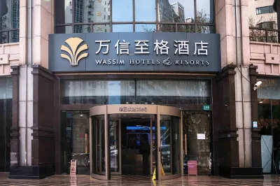 Shanghai Xujiahui Zhaojiabang Road Wanxin to Ge Hotel