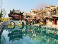 Chuxiong Romantic Time Homestay (Yiren Ancient Town) โรงแรมในฉู่สง