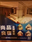 Shangpin Liangsu