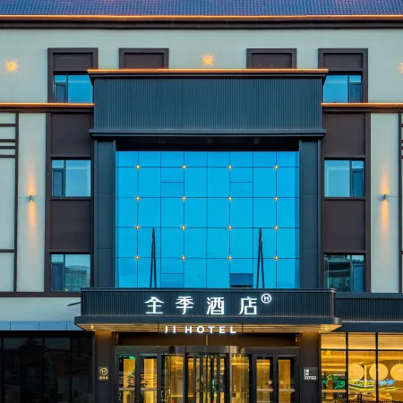 JI Hotel (Altay Fuyun County Yingbin East Road)