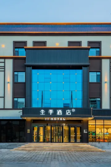 JI Hotel (Altay Fuyun County Yingbin East Road)