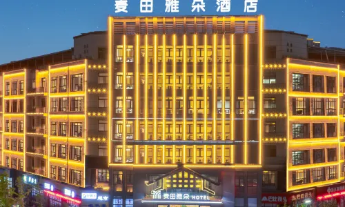 仙居麥田·雅朵飯店（吾悅廣場市民體育公園店）