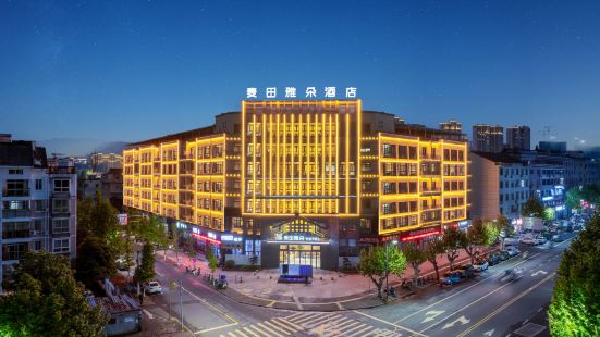 Xianju Maitian Yaduo Hotel (Wuyue Plaza Branch)