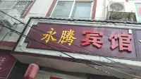 Luoyang Yongteng Hotel