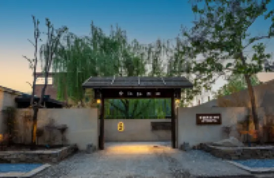 Qinggeng Yudu Dongli Homestay (Zhengding Gucheng Yinghua Xiaozhen)